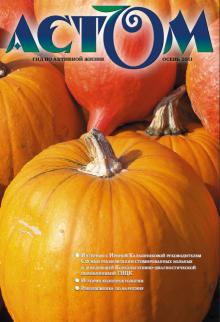 Стома, КОЛОСТОМА, ИЛЕОСТОМА, УРОСТОМА, СТОМИРОВАННЫЕ, КАЛОПРИЕМНИКИ, МОЧЕПРИЕМНИКИ, КАТЕТЕРЫ, ЛЕЧЕБНОЕ ЭНТЕРАЛЬНОЕ ПИТАНИЕ, ПОДГУЗНИКИ, УРОЛОГИЧЕСКИЕ ПРОКЛАДКИ,ПАМПЕРСЫ, АСТОММЕД, КОЛОПЛАСТ, КОНВАТЕК, ХОЛЛИСТЕР, ПАЛЬМА, ТЕНА